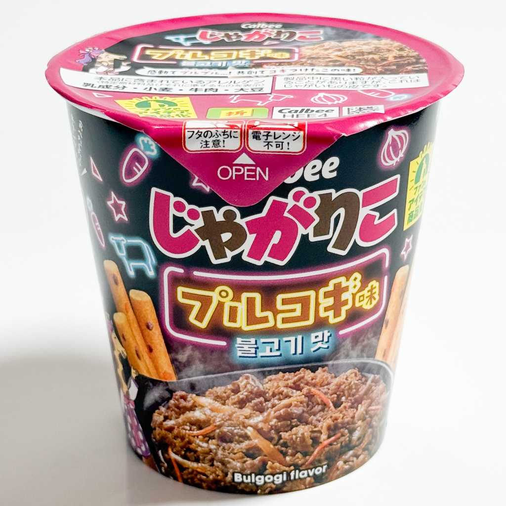 コンビニで新発売の「じゃがりこ プルコギ味」を実食レビュー！ピリ辛でウマすぎる…韓国ネオン風パッケージが目印