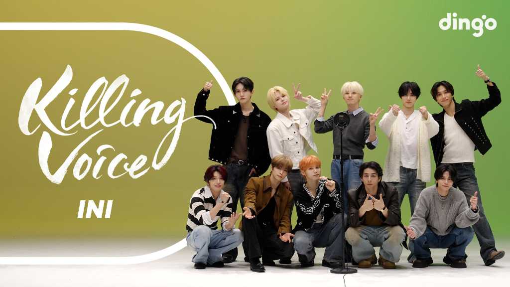 INI、韓国の人気YouTubeコンテンツ「Killing Voice」に初登場！計16曲のメドレーを披露