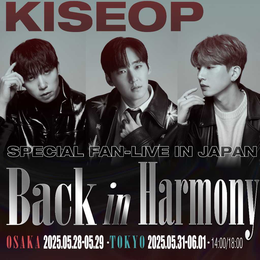 UKISS フン＆キソプ＆ケビン、日本で約8年ぶりに再集結！公演への意気込み語る「まるで時間が止まったよう」