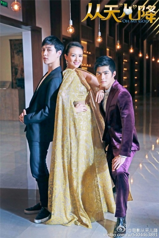 Exo レイ チャン ツィイー 主人公とカメオの出会い Kstyle