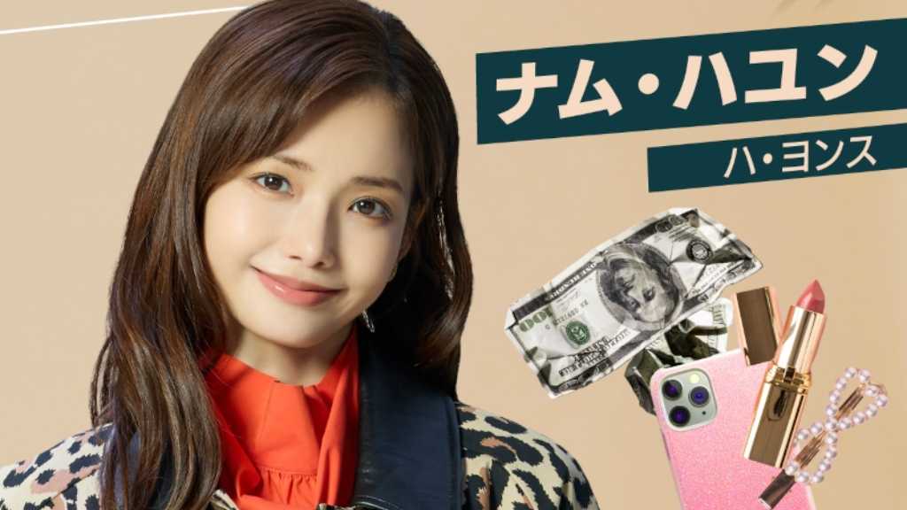 イ・イギョン、日本ドラマに初挑戦！ハ・ヨンスらとTBS新ドラマ「DREAM STAGE」出演決定