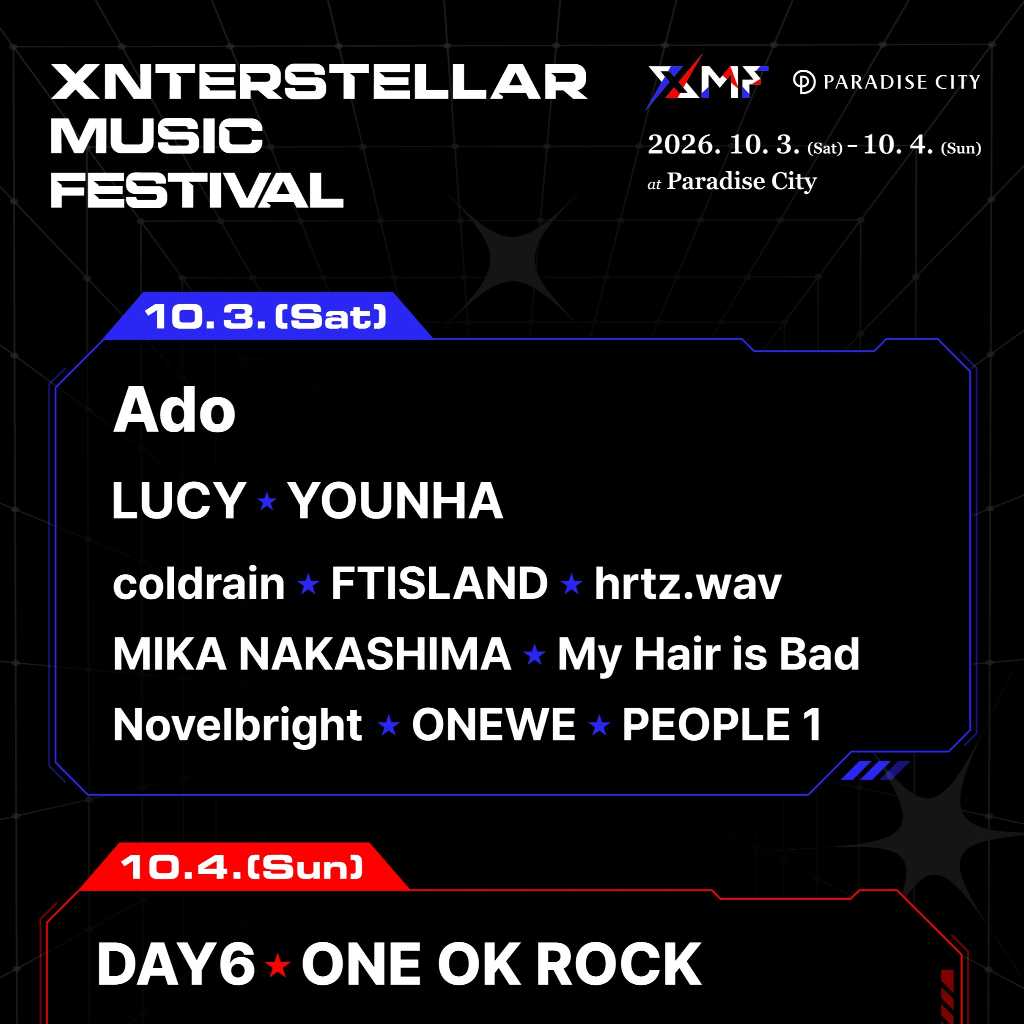 中島美嘉、ONE OK ROCK、DAY6、韓国で初開催の日韓音楽フェスティバル「XMF 2026」に出演決定!