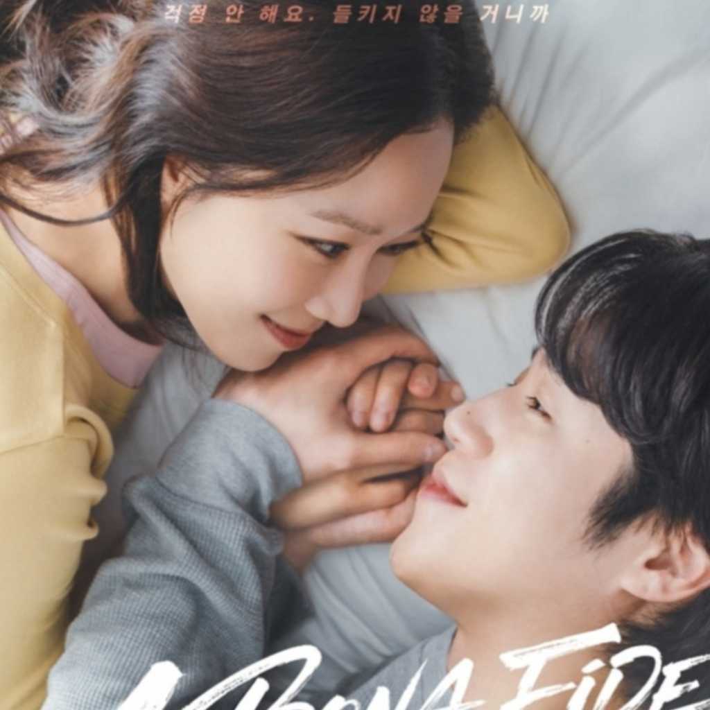 コン・ヒョジン&チョン・ジュンウォン、新ドラマ「人妻キラー」甘い雰囲気のポスターが話題