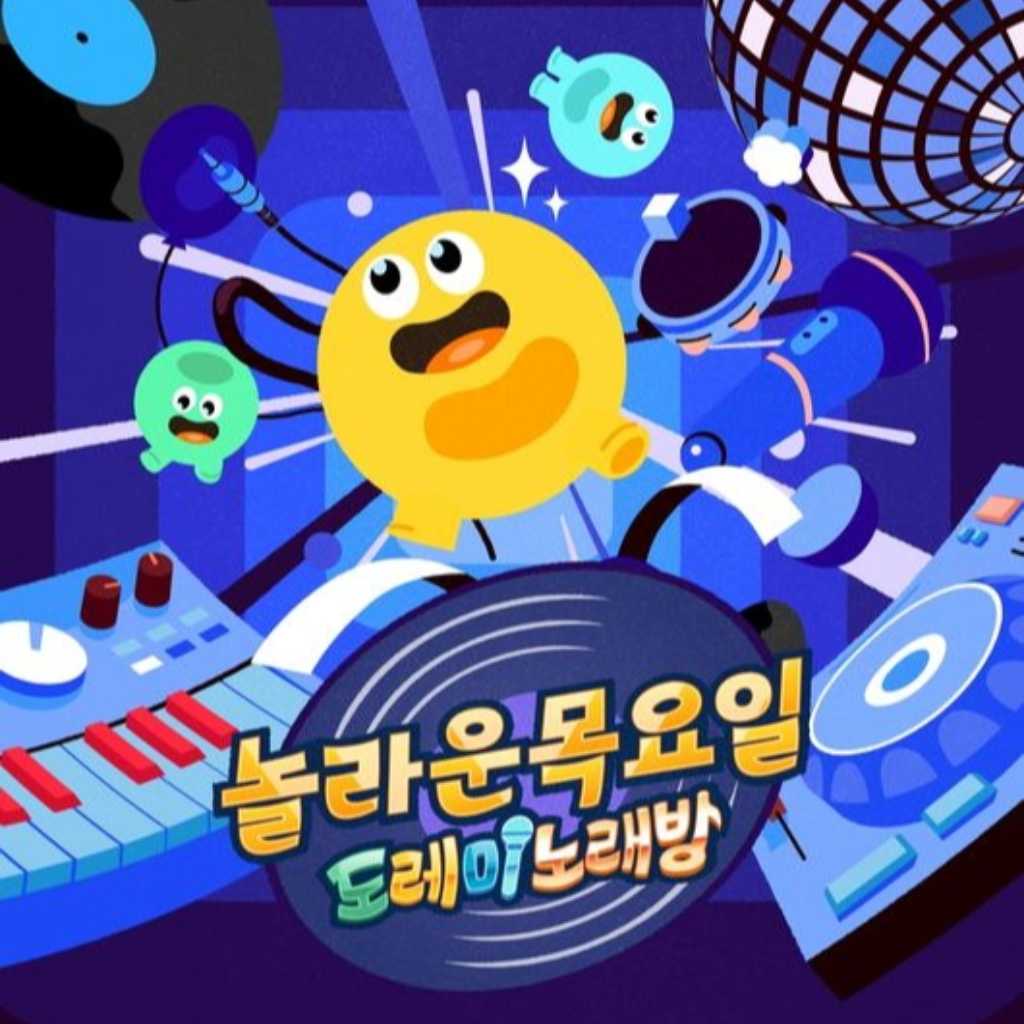 TXT、Kickflipの姿も！新番組「驚きの木曜日」予告映像＆イメージを公開