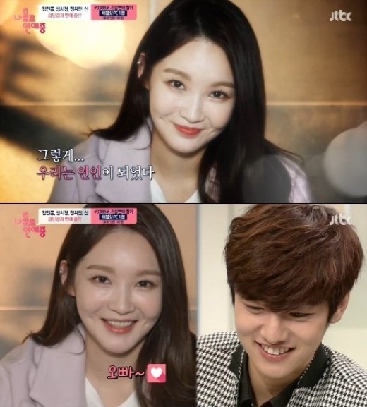 Cross Gene シン Davichi カン ミンギョンの心を射抜いた 愛を独り占め Kstyle