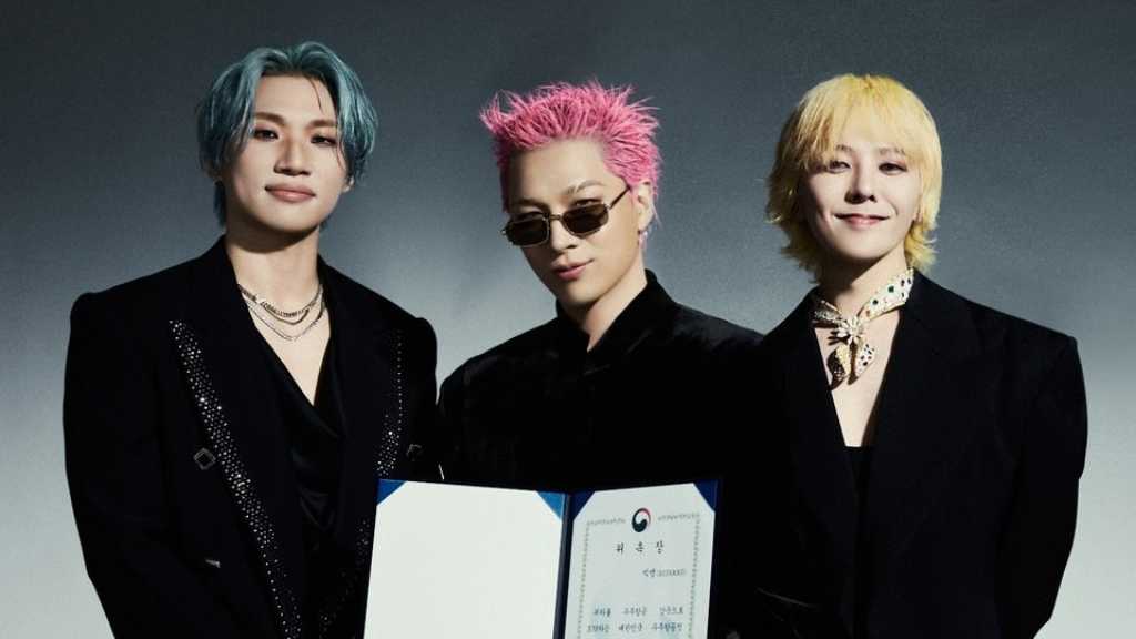 BIGBANG