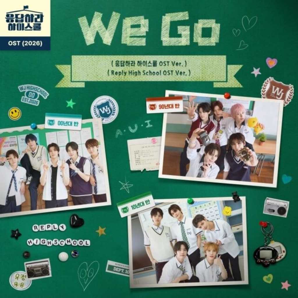 SMTR25、バラエティ番組「応答せよ!僕らのハイスクール」OST「We Go」を本日リリース