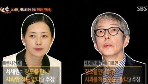 ジョンヒ ソ ソ・ジョンヒ、SNSを通じて近況報告…｢56年分の代価支払った｣－韓国俳優、韓国女優