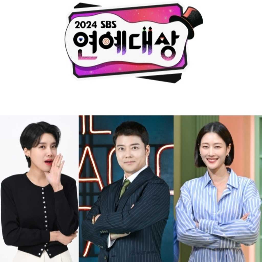 チョン・ヒョンム＆チャン・ドヨン＆イ・ヒョニ、12月31日開催「2024 SBS芸能大賞」MCに決定