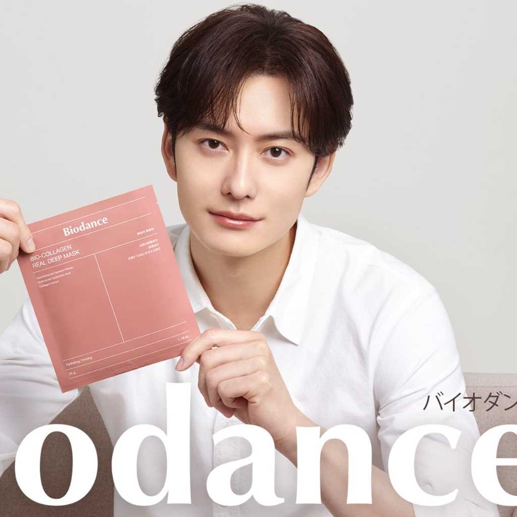 岡田将生、韓国スキンケア「Biodance」のブランド初となる日本公式アンバサダーに！
