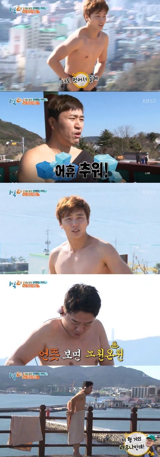 ユン シユン ゲームで上半身裸に 鍛え込まれたボディに 視線集中 Kstyle