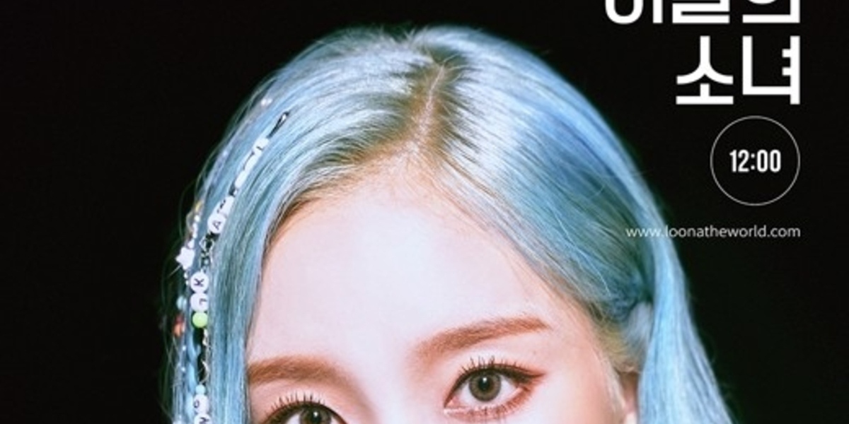 今月の少女（LOONA）、ニューミニアルバム「Midnight」ゴウォン