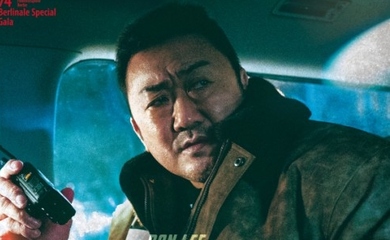 マ・ドンソク&キム・ムヨルら、映画「犯罪都市4」でベルリン国際映画祭に出席へ