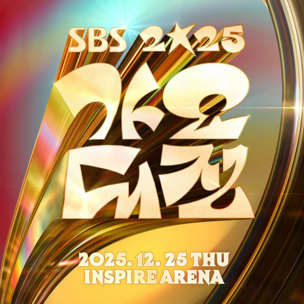 Stray Kids＆RIIZEら人気アイドル集結！「2025 SBS歌謡大典」12月25日にLeminoにて独占生配信
