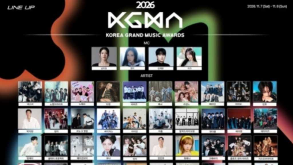 SHINee