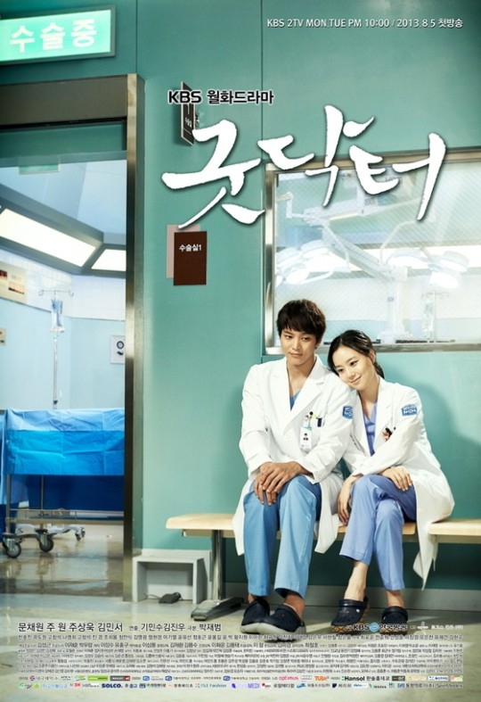 日本では 恋つづロス も 韓国で人気の医療ラブコメは 注目のドラマ10選 Kstyle