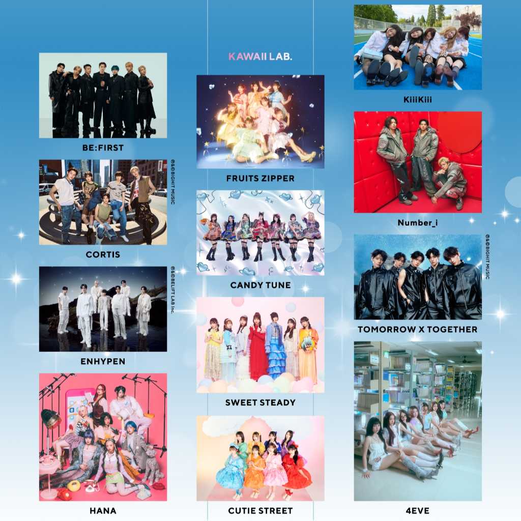 「MUSIC EXPO LIVE 2025」出演アーティストによる約50曲の超豪華パフォーマンスが決定！この日しか見られないコラボや特別な演出も
