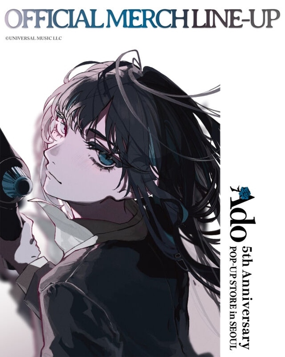 Ado、韓国でポップアップストア開催決定！限定グッズも予告 - Kstyle