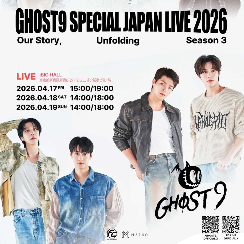 GHOST9、来日ライブが決定…4月に東京にて開催！さらに進化したステージに注目