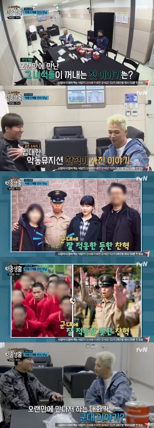 Bigbangのd Lite 楽童ミュージシャン イ チャンヒョクの軍服務写真に 爆笑 動画あり Kstyle