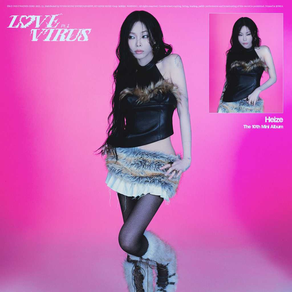 Heize、DAWNのコラボに注目!10thミニアルバム「LOVE VIRUS Pt․1」コンセプトフォト公開