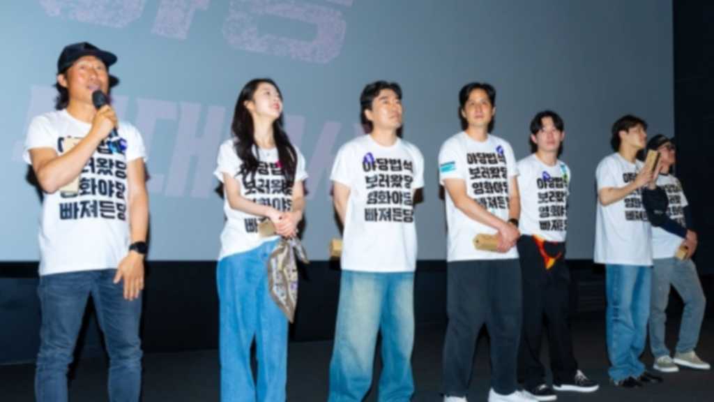 【PHOTO】カン・ハヌル＆ユ・ヘジン＆パク・ヘジュンら、映画「野党」舞台挨拶に出席