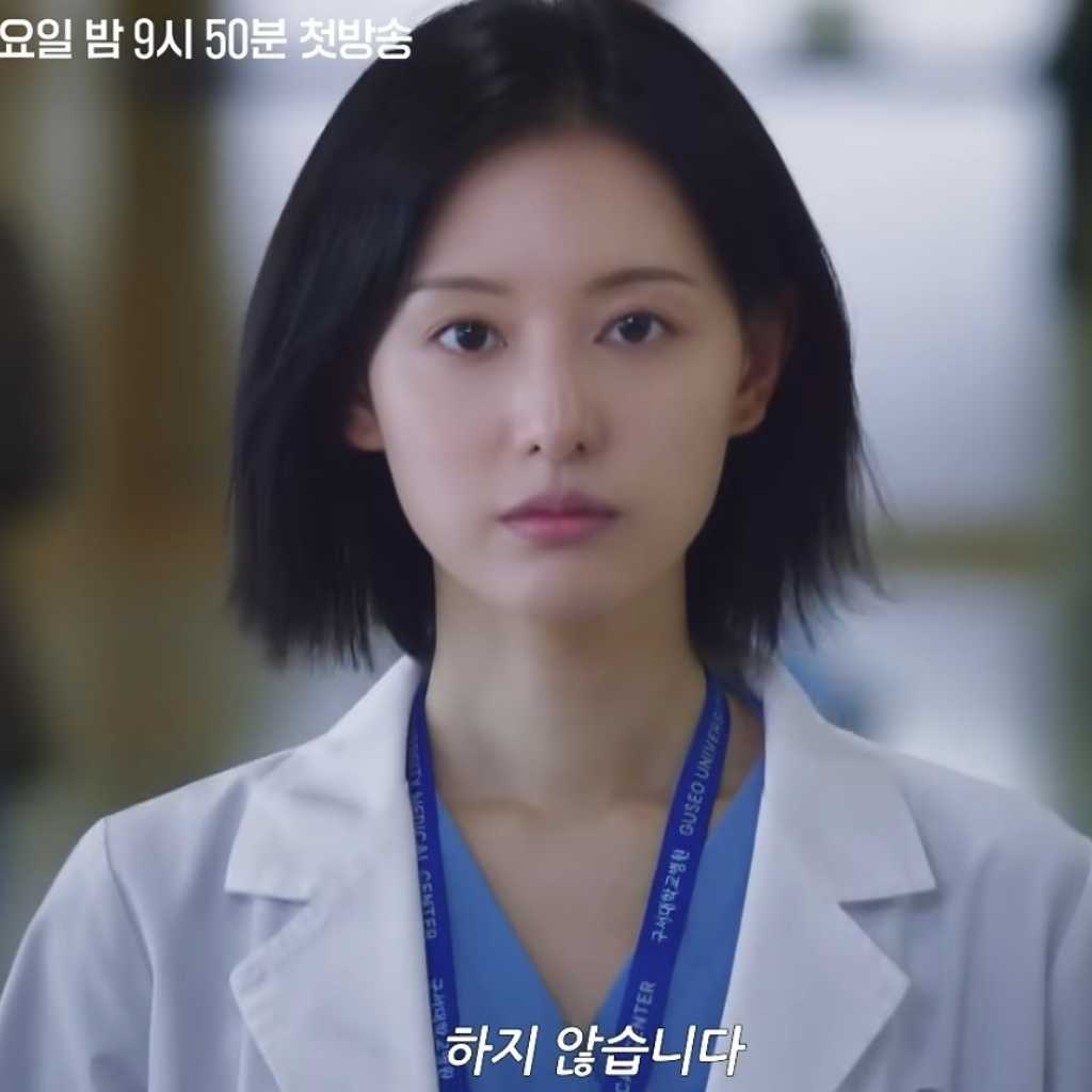 キム・ジウォン主演の韓国版「ドクターX」予告映像を公開!“決めゼリフ”にも注目