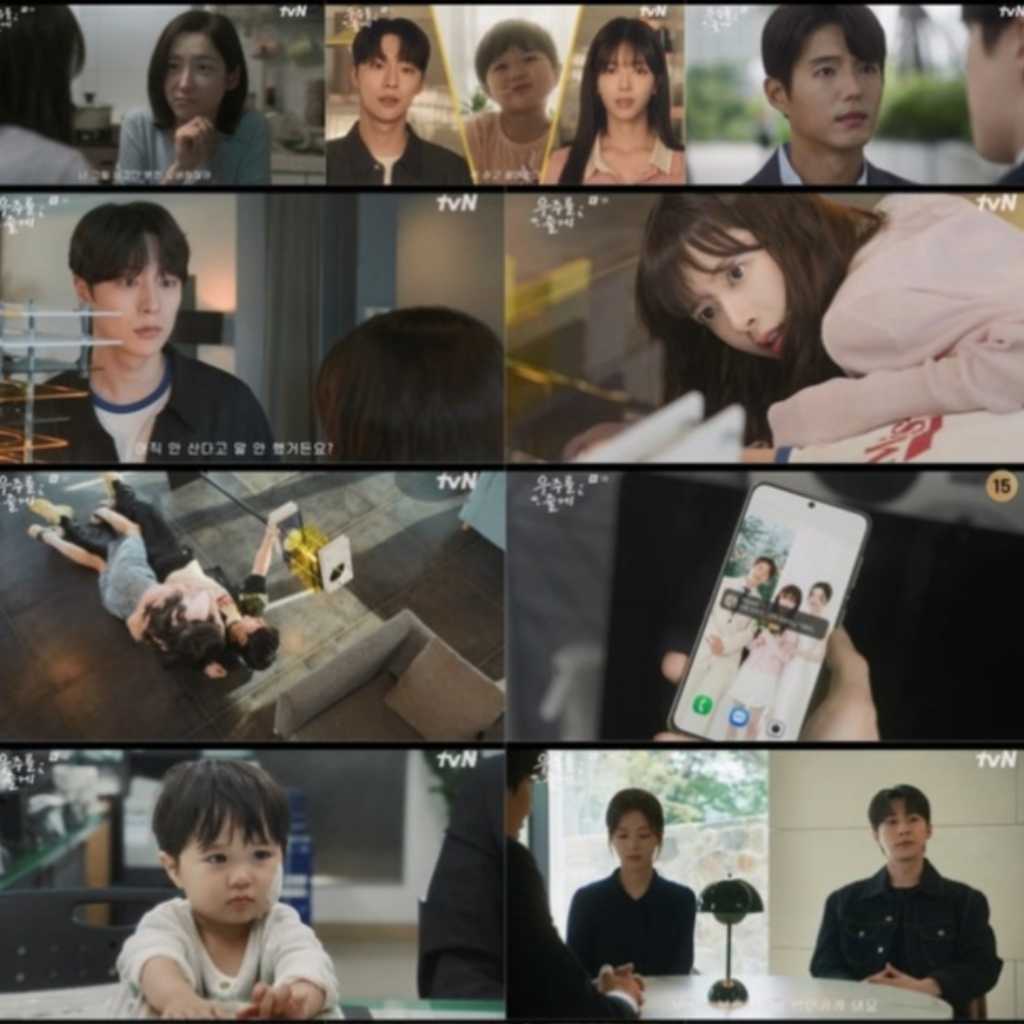 放送開始「宇宙をあげる」ペ・イニョク＆ノ・ジョンウィの強烈な初対面に注目【ネタバレあり】