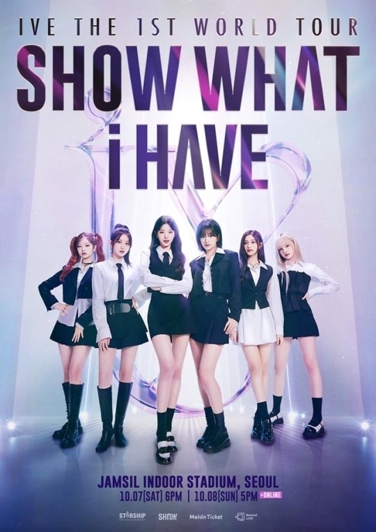 IVE、デビュー後初のワールドツアー「SHOW WHAT I HAVE」メイン