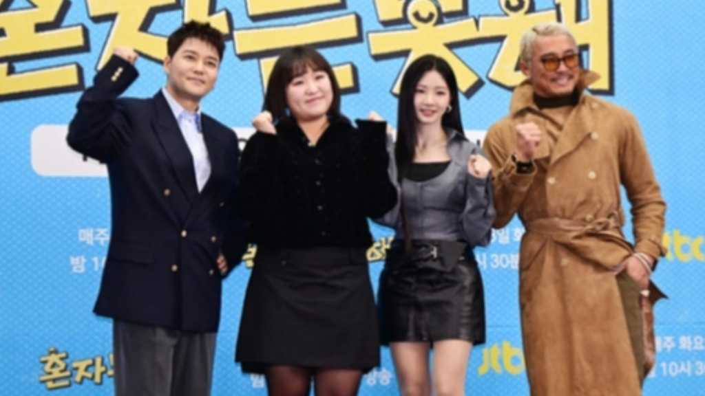 【PHOTO】チョン・ヒョンムから秋山成勲まで、新バラエティ「一人じゃできない」制作発表会に出席