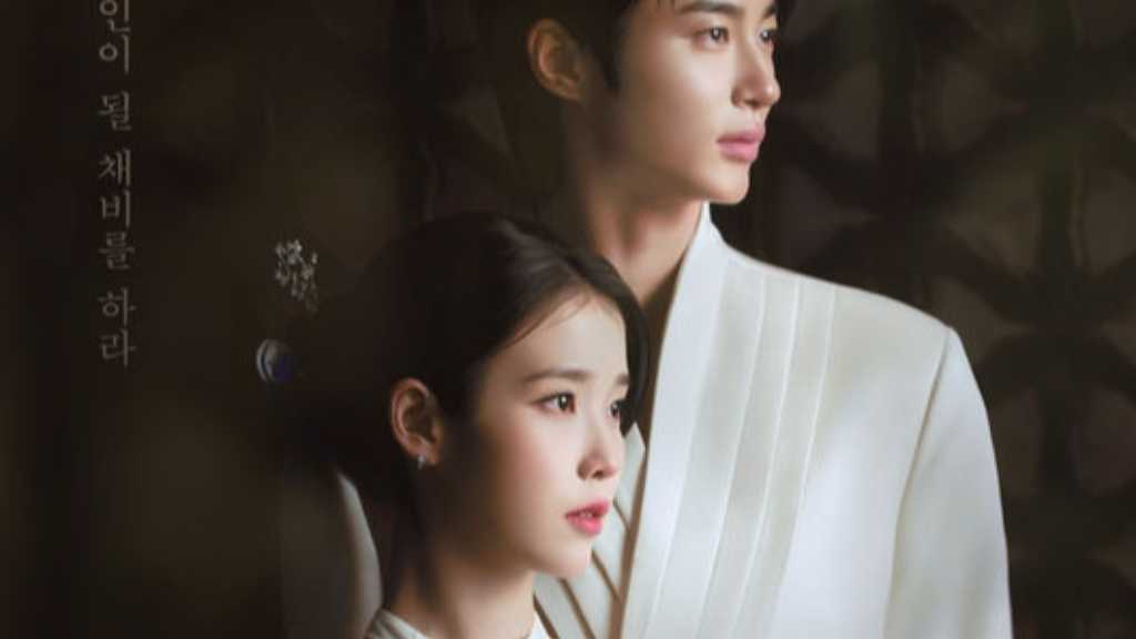 ビョン・ウソク＆IU主演の新ドラマ「21世紀の大君夫人」カップルポスターを公開！
