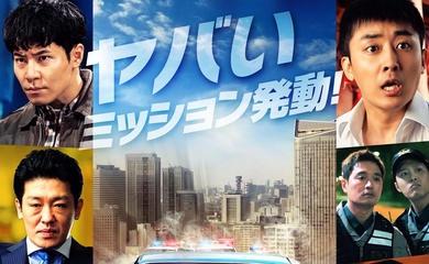 ソン・ホジュン主演映画「ステラ SEOUL MISSION」11月11日(金)より日本で公開!ポスター&日本版予告編も解禁