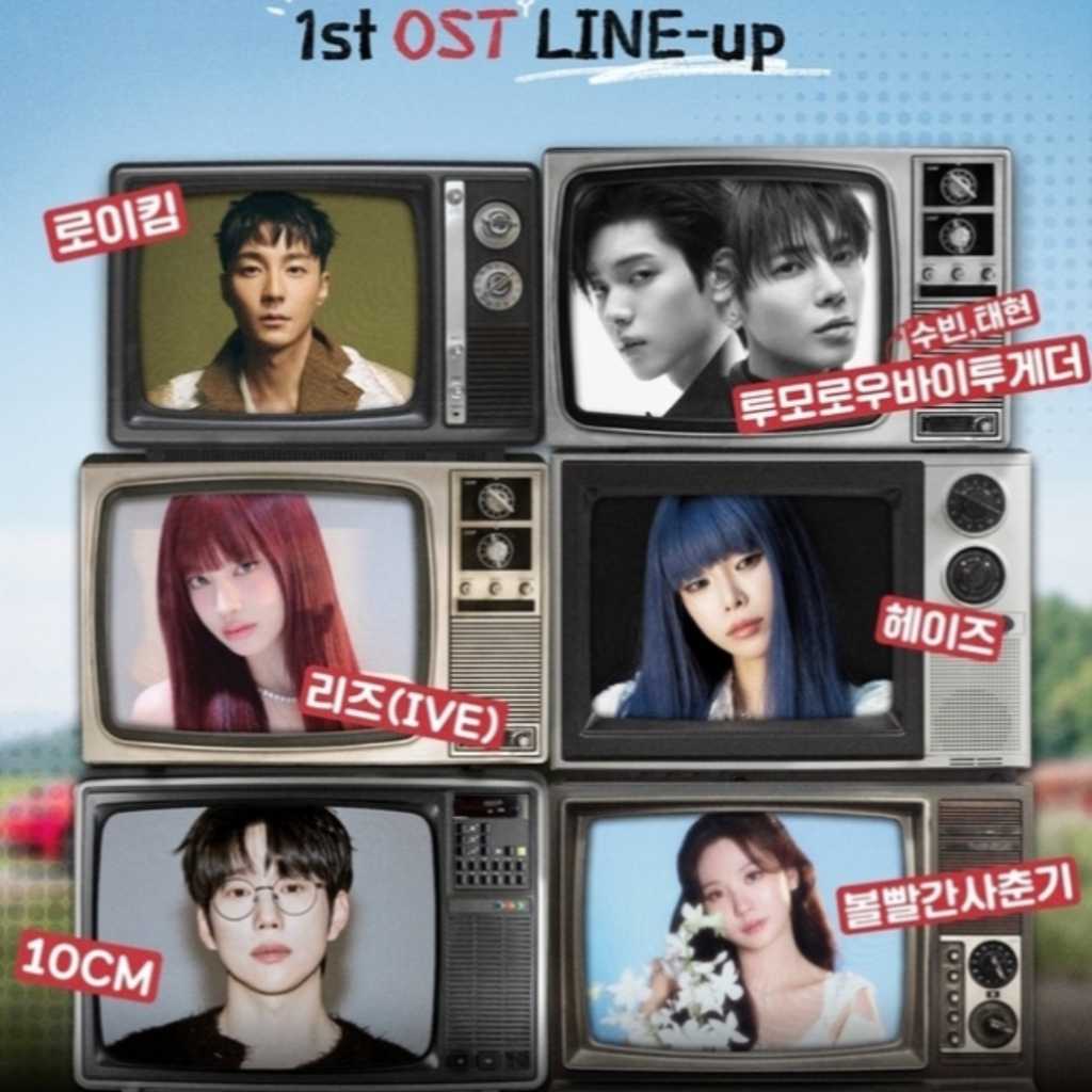 IVE リズからTXT スビン＆テヒョンまで！新ドラマ「本日も完売しました」OST第1弾ラインナップが公開