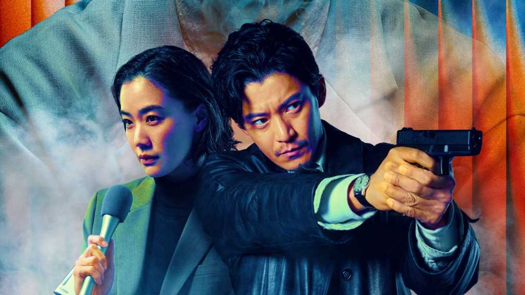 “ヨン・サンホ監督も参加”小栗旬&蒼井優主演のNetflix「ガス人間」メイン予告&キーアートが解禁!