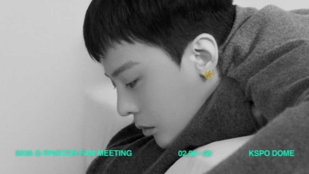G-DRAGON、デビュー後初のソロファンミーティング開催決定！2月6日よりソウルで3日間開催