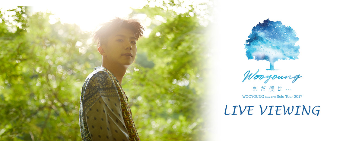 WOOYOUNG From 2PM まだ僕は… Blu-ray - DVD/ブルーレイ