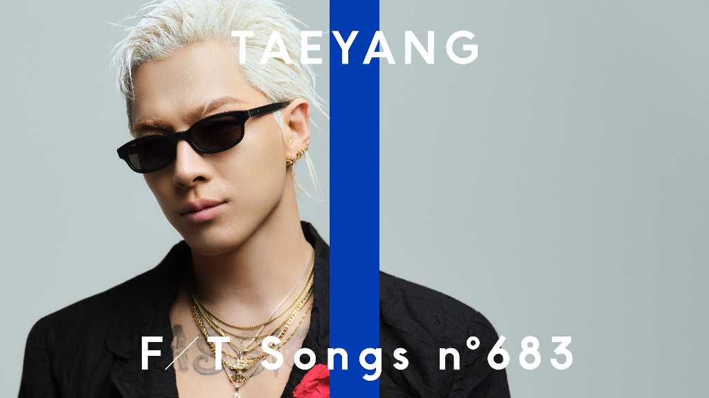 BIGBANGのSOL、今夜「THE FIRST TAKE」に初登場！代表曲の日本語バージョンを一発撮り
