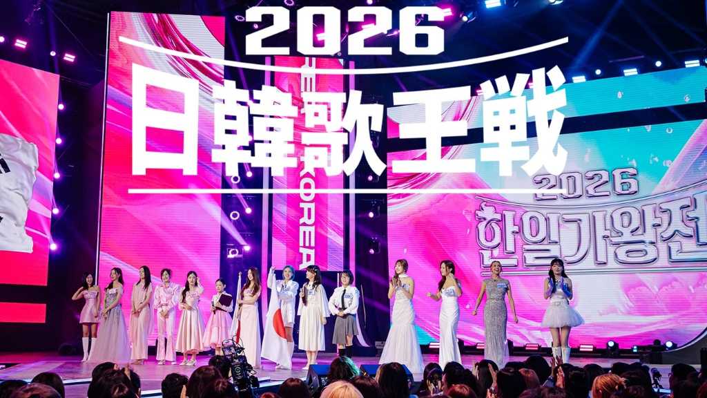 日韓を代表するボーカリスト14名が激突！「ゲンエキカオウ～歌姫～2026 日韓歌王戦」4月26日より放送