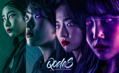 新ガールズグループQODES、2月1日にデビュー！韓国初の試みも“ゲームの世界観を表現”