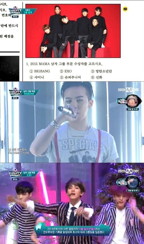 Bigbang Exo 防弾少年団 名前だけでも心踊る 15 Mama 男性グループ部門 候補者たち Kstyle