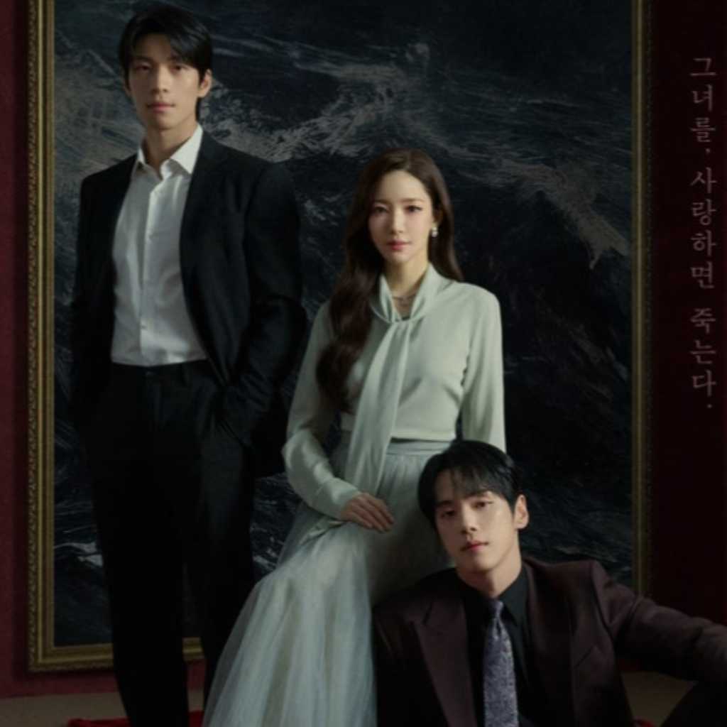 パク・ミニョン＆ウィ・ハジュン出演の新ドラマ「セイレーンのキス」新たなポスターを公開