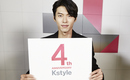 【Kstyle4周年】ヒョンビンさんからサイン入りプレゼントが到着！2名様にプレゼント！(終了しました)