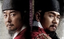 キム・サンジュン＆キム・テウ主演「懲毖録」視聴率13.8％で自己最高視聴率を更新