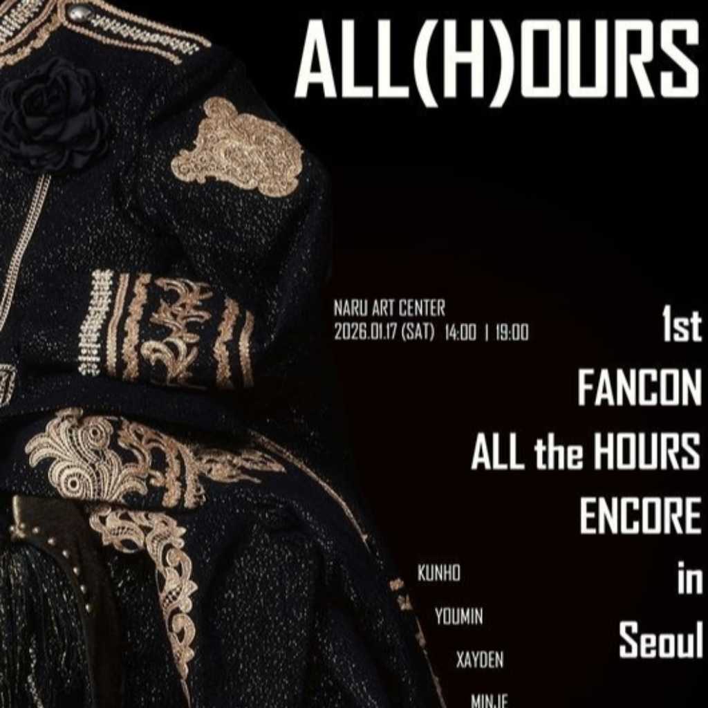 ALL(H)OURS、2026年1月17日にソウルでアンコールファンコンサート開催決定