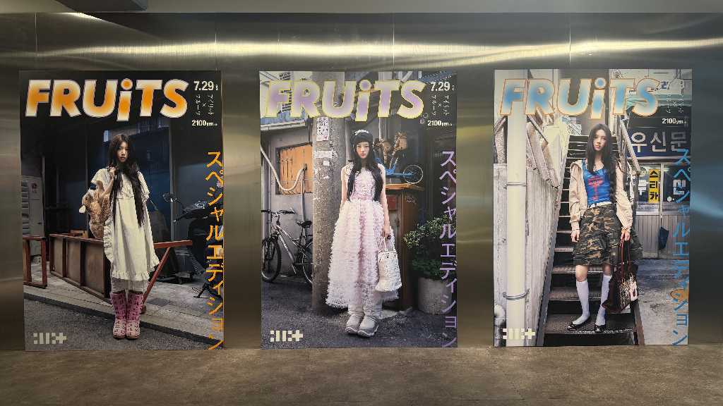 ILLIT、雑誌「FRUiTS」の世界観に注目！日本2ndシングル発売記念ポップアップストアが開幕