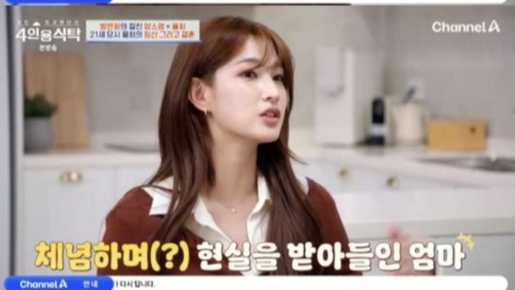 元LABOUM ユルヒ、21歳で妊娠…当時を振り返り涙も「子供を産んで母親の心が理解できた」（動画あり）