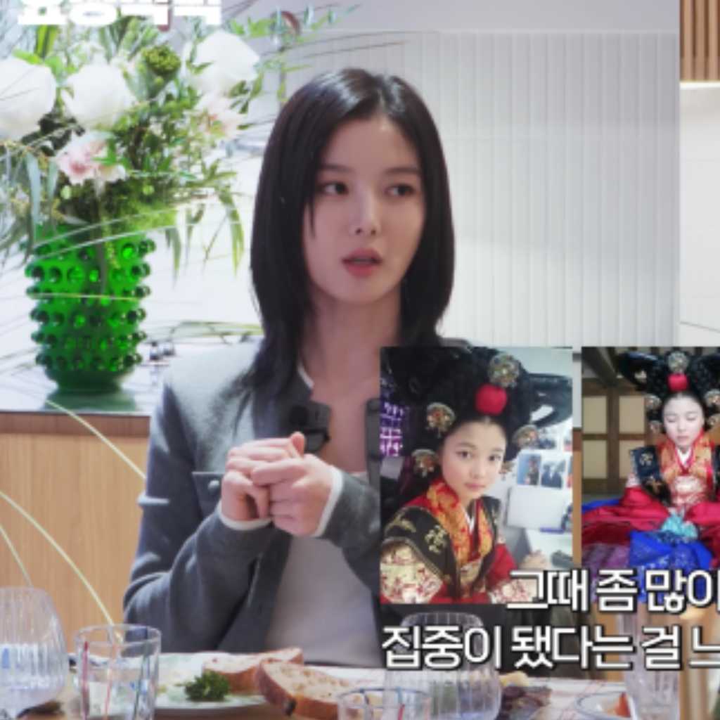 “国民の妹”キム・ユジョン、3度の転校＆友達からのイジりも…子役時代の苦労を初告白
