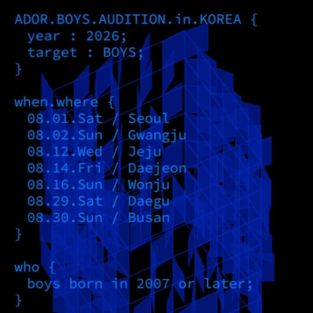 ADOR、韓国のみを対象にした初のボーイズグループオーディションを7都市で開催