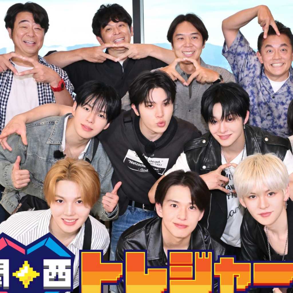 TREASUREのバラエティー力にベテラン芸人も思わずツッコミ!「関西トレジャーハンター」9月23日に放送