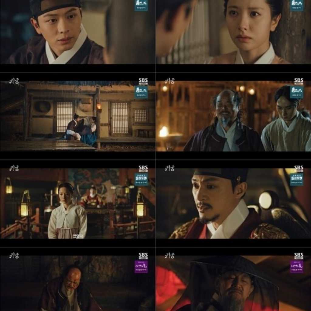 「鬼宮」BTOB ソンジェ、宇宙少女 ボナに思いを伝える【ネタバレあり】